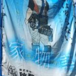 遂に新館　ゲストハウスとしてオープン！